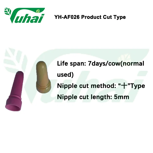 Nature Rubber Goat Teat Animal Feeders for Goat Feeding