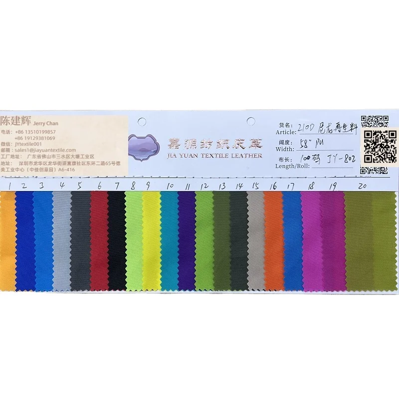 Wholesale 100% Oxford Fabric  with 210D 290D 600D 900D 1000D or 1680D