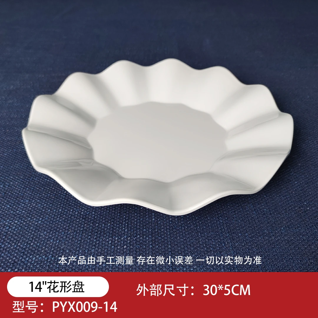 Wide edge easy to clean Dishwasher Safe Wavy Dinnerware Sets White  Dessert Appetizer 14in dinner Plates