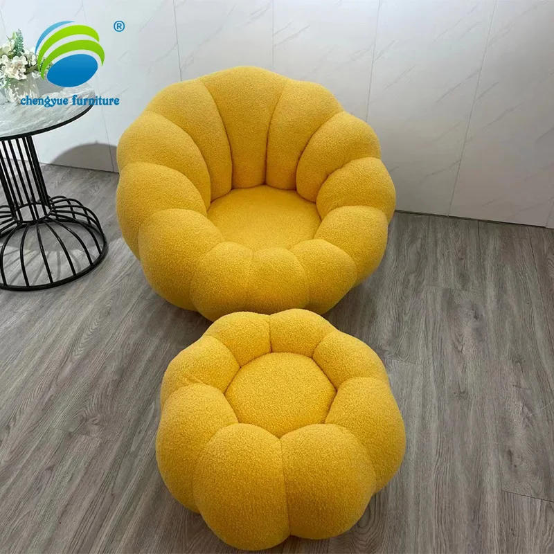Comfortable And High Quality Pumpkin-shaped Sofa Pouf Living Room Bright Yellow Lazy Leisure Lounger Sofa Chair