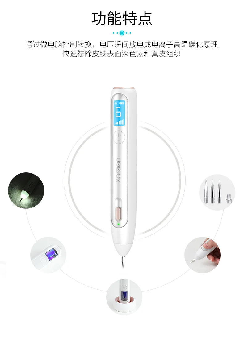 Wireless Rechargeable Mole Pen Facial Freckle Removal Laser Beauty Salon Household Beauty Instrument Xpreen plasma pen