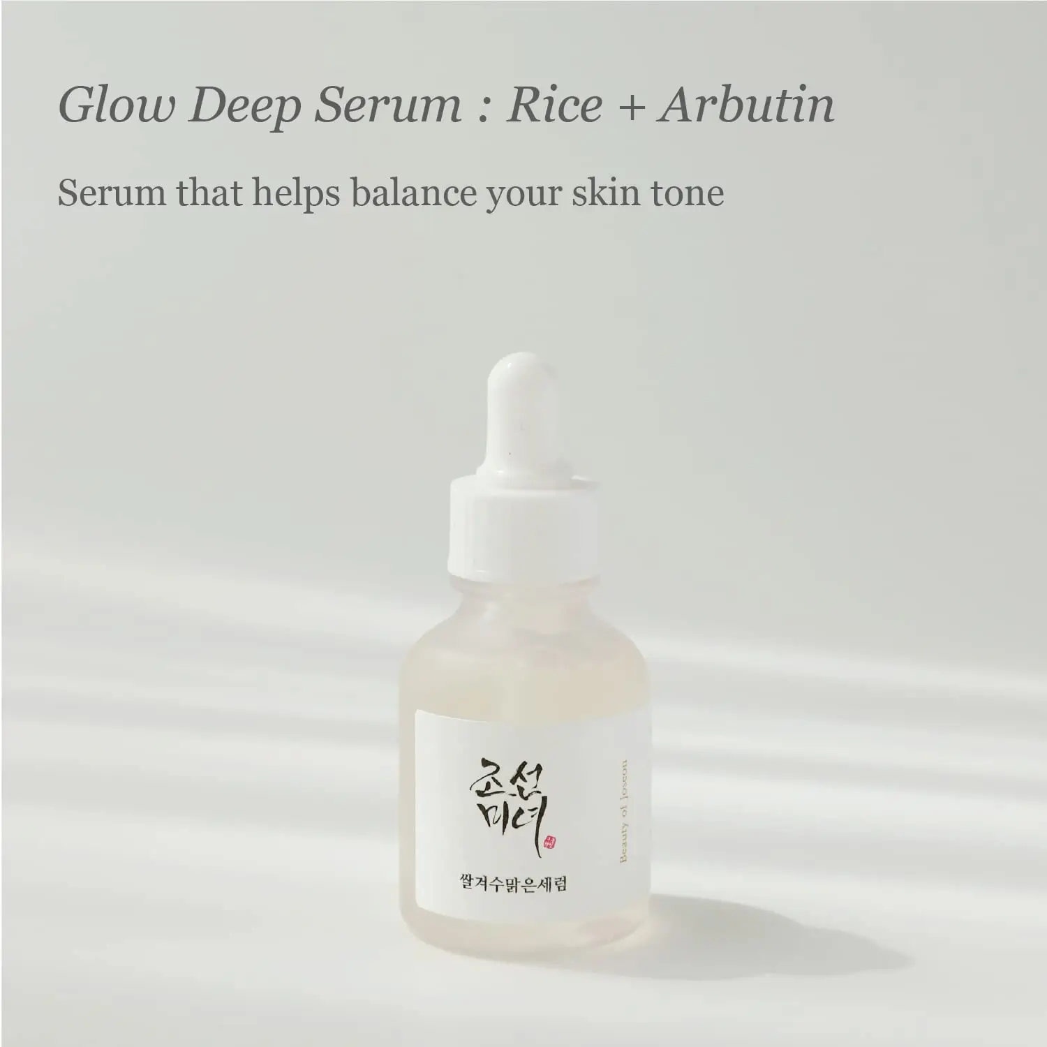 Of JOSEON Glow Deep Serum Arbutin Vegan Fragrance Essential Oil Rice + Arbutin- Made in Korea Liquid White Amazing Face 0