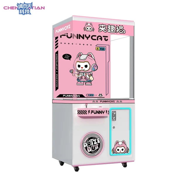 Catch the doll machine large commercial clip doll gift blind box machine shopping mall coin scan code self -service video game