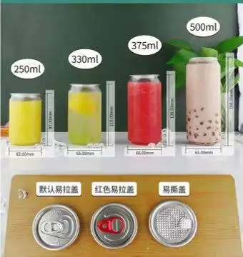 PET boba bubble tea cups Custom Juice cold drink milk tea container 50 pack 16oz clear plastic cups easy can bottle with flat li