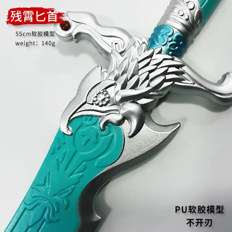 PU Foam Wolf Master Sword Toy Pu Cosplay Weapon Model Toy Props Knife For Game Playing And Party Props For Kids And Adults