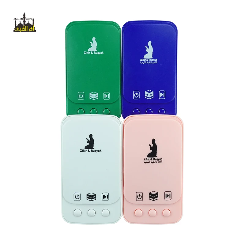 Хорошие мусульманские подарки, фабрика, горячая Распродажа, высококачественный корановый динамик белого цвета