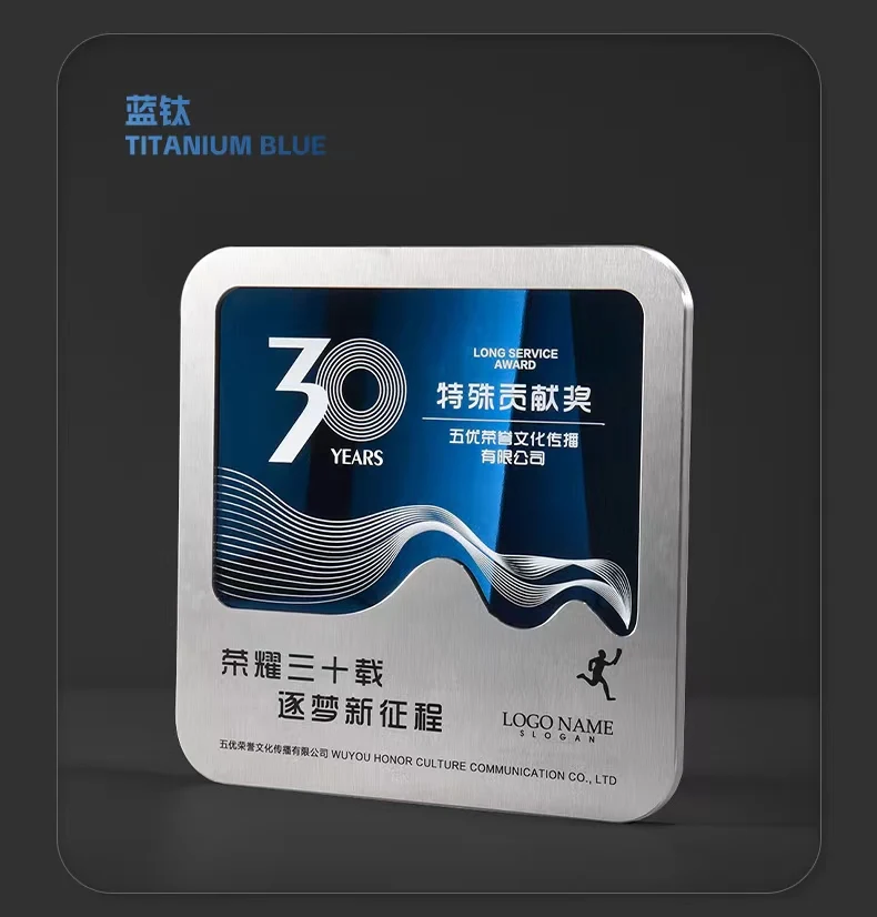 Custom Personalized Award Plaque Award Plate