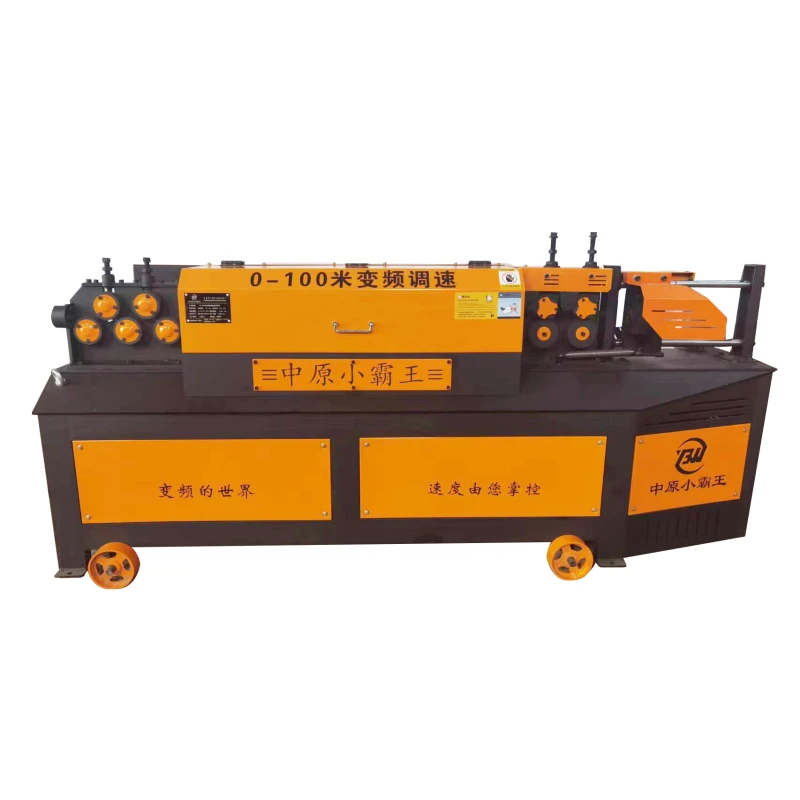 0-100m domestic sales automatic CNC high speed frequency conversion straightening and cutting machine