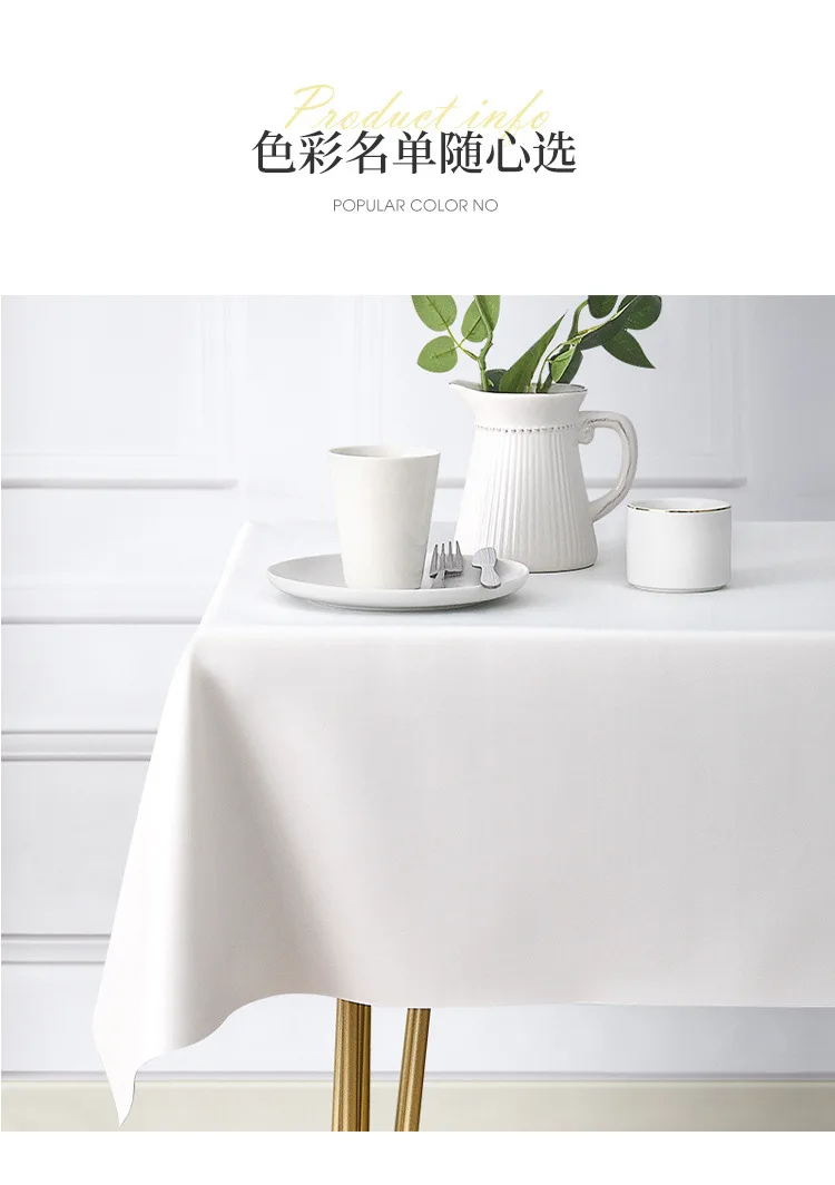 Light luxury high-end tablecloth solid color ins wind waterproof and oil-proof disposable rectangular square tablecloth
