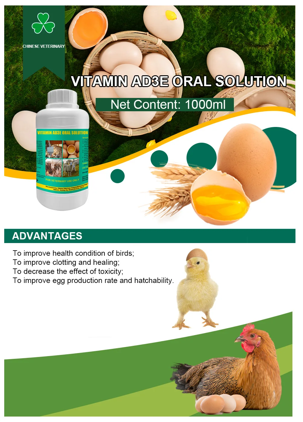 OEM vitboo vitamin premix liquid multivitamins  Vitamin A Liquid for Poultry  Vitamin AD3E oil oral solution for pig, layer