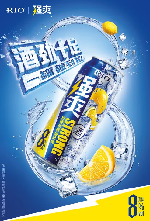 China Sales 1 RIO Cocktail Wine Fruit Drink ALCOHOLIC BEVERAGES 8%VOL Grape Vodka can 330ml Bar Party Club KTV family dinner