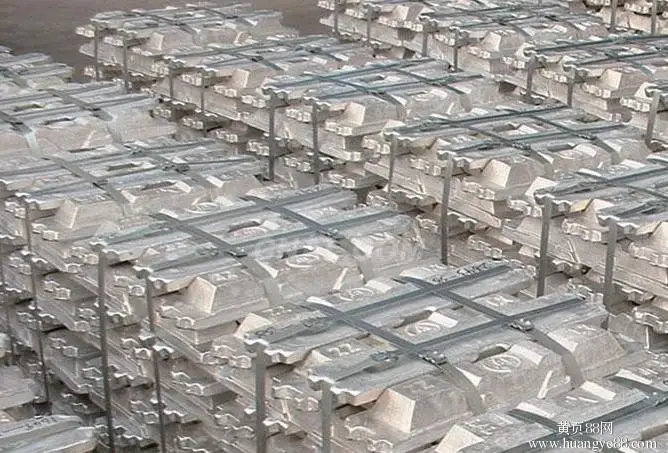 aluminium ingot