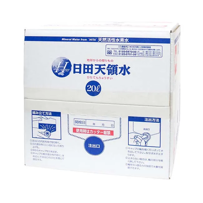 Baby milk higher aquaporin permeability supplier natural mineral water