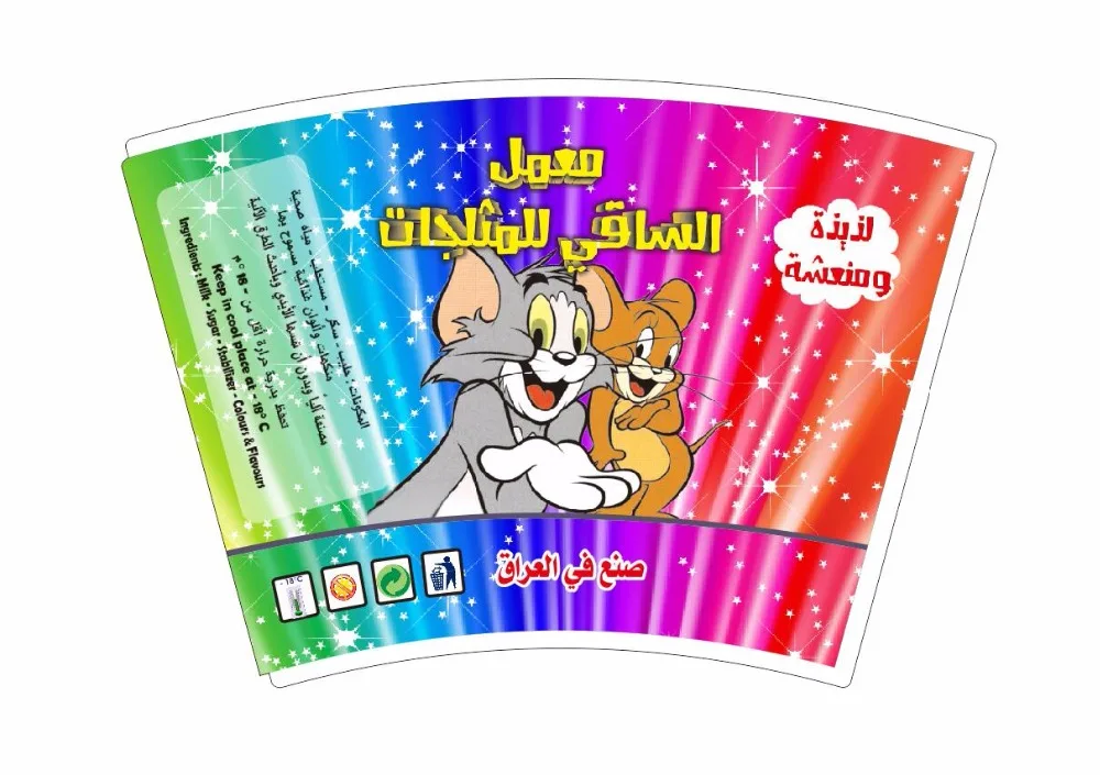 Quwoman Supplier Paper Fan Shaped Paper Fan for Cup Food Grade Pe China Tea Cup Customized Beverage Bond Paper SASO Single Wall