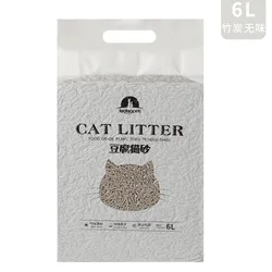 2021 Wholesale Custom LogoChinese Cat Litter Bentonite Cat Litter Factory