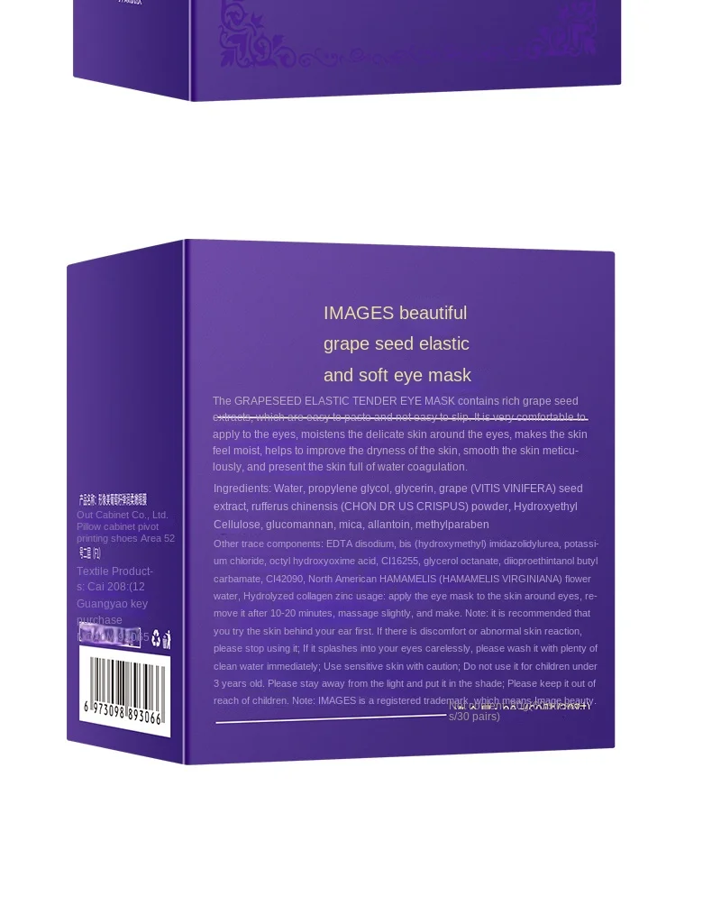 Eyes Beauty Remover Dark Circles Against Puffiness And Bags Lift Firming 80G Eye Mask For Man And Women