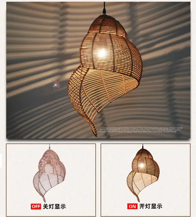 Southeast Asia field snail design rattan chandelier pendant lamp