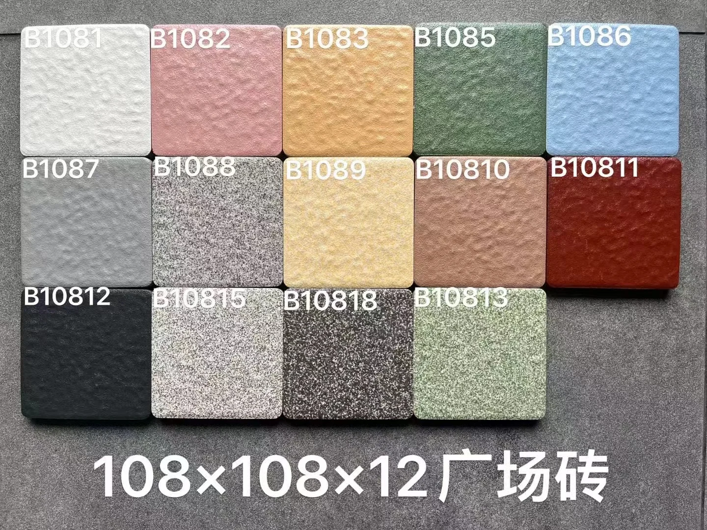 Modern Outdoor Matte Square Brick Tile Anti-Slip Antibacterial  Porcelain  Exterior Flooring tiles