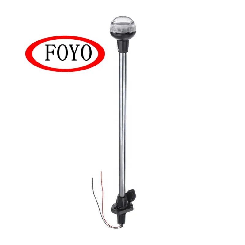 FOYO Brand 28-50' LED AlI-Round Light Plug-in Mount Navigation Light 12VDC marine lights for boat yachat kayak