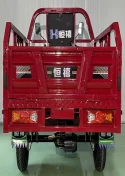 Cina 5 ruote мото-грузовой Трехцилиндровый двигатель 250cc 300cc