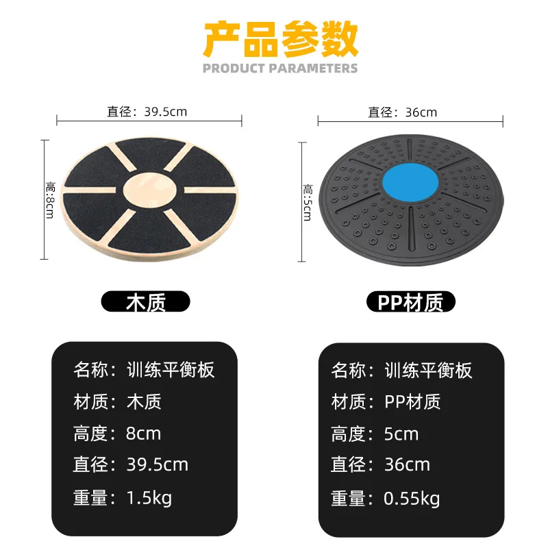 Balance Board Non-Slip Wooden Core Trainer New fitness products Balance exercises Core strength training