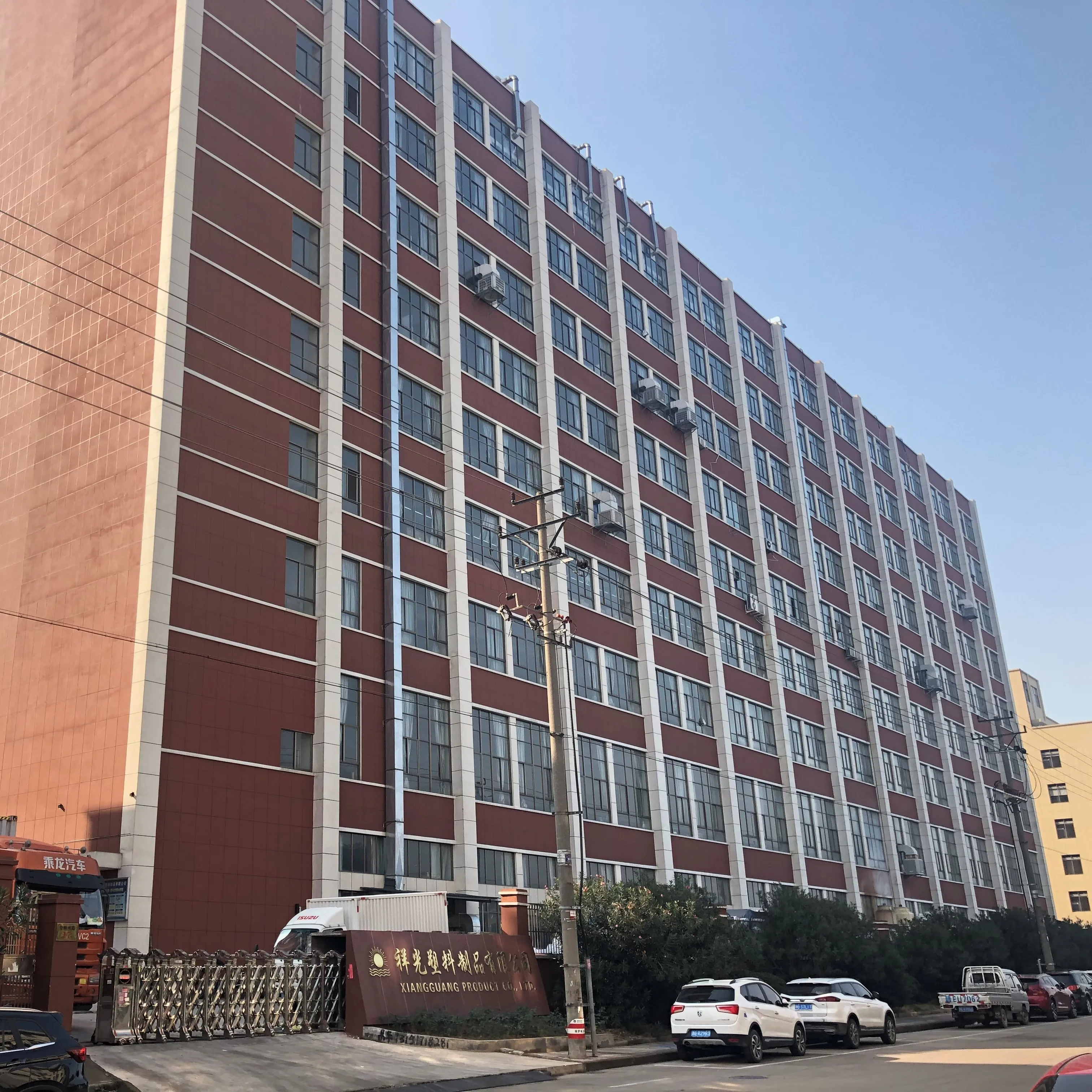 Xiangguang Factoy3.jpg