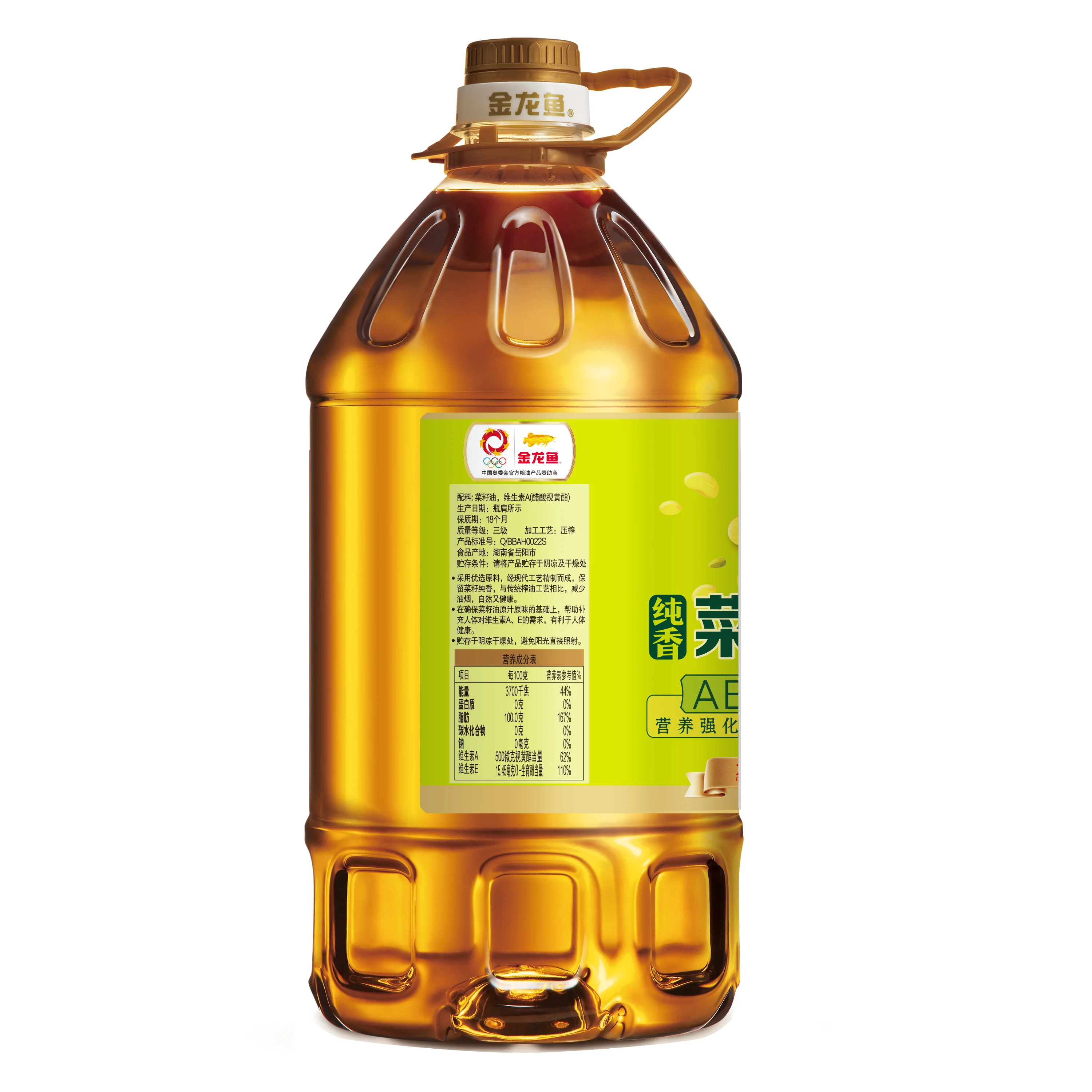 Jinlongyu Factory price Refined Rapeseed Oil, Canola Oil, Crude degummed rapeseed oil for sale
