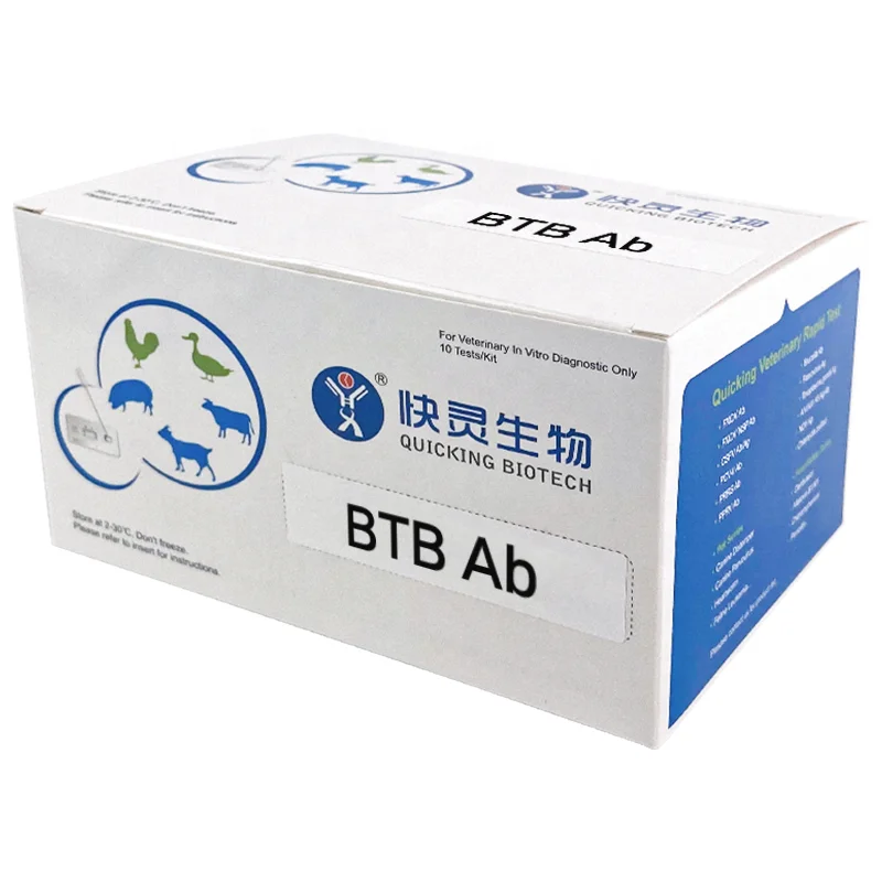 Tuberculosis rapid test kit animals bovine tb ab for livestock cattle (BTB ab)