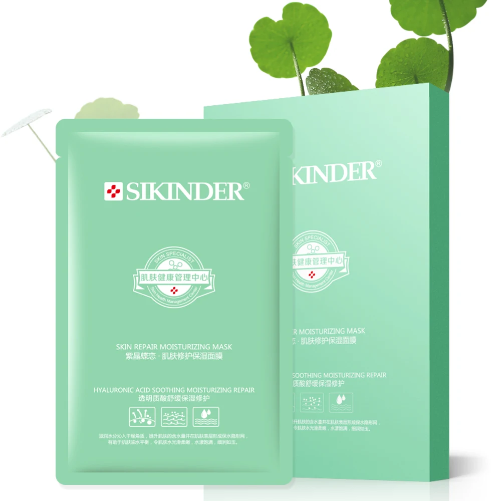 30 Off Wholesale Private Label Skin Care Face Body Mask Cosmetic Facial Mask Beauty Fruit Mascarillasl Vitamin C Sheet Korean