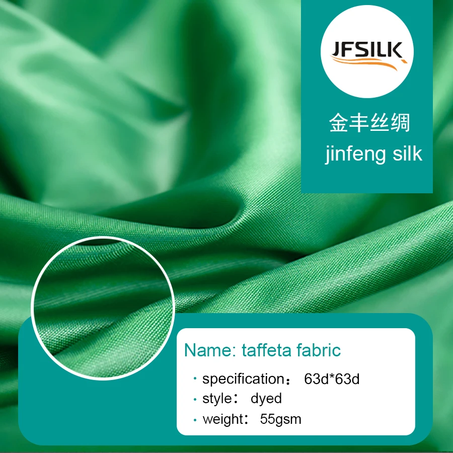 20000 waterproof fabric lining moire fabric taffeta strech 190t taffeta polyester lining fabric 190t waterproof recycled
