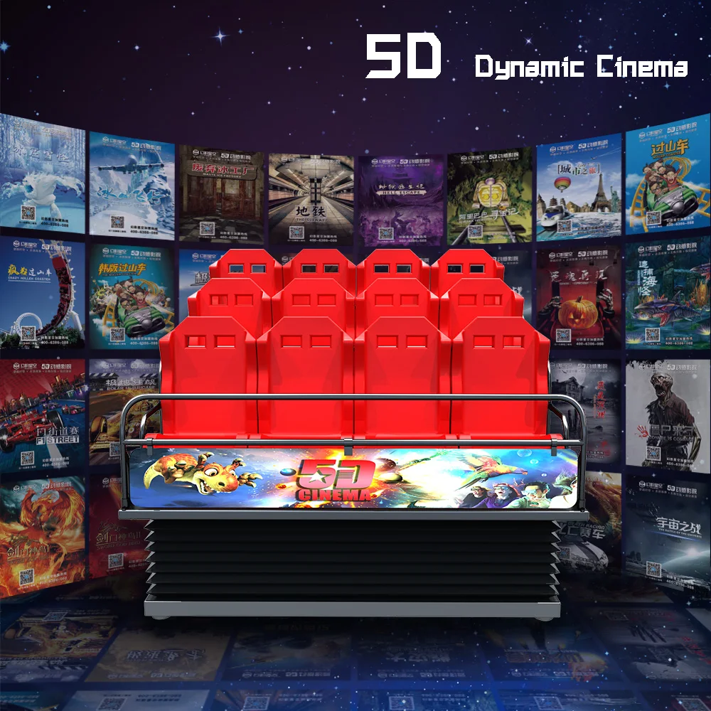  Лучшее качество интерактивные аттракционы полноприводный кинотеатр 3d 5d 7d 12d технология голограммы