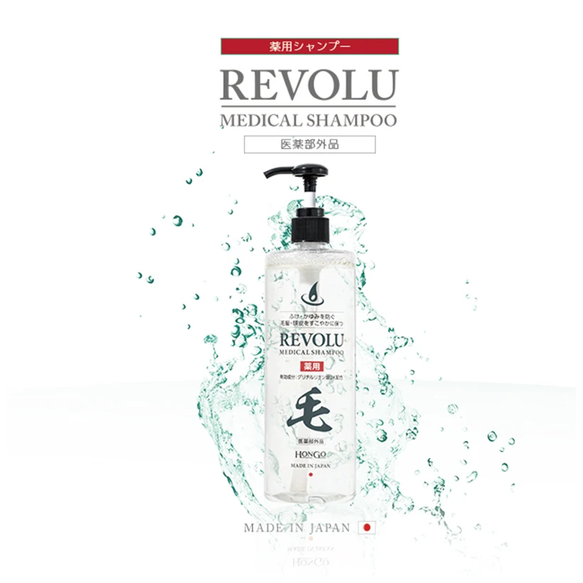 
Japan luxury bottle packaging conditioner natural hair shampoo (OEM possible) 