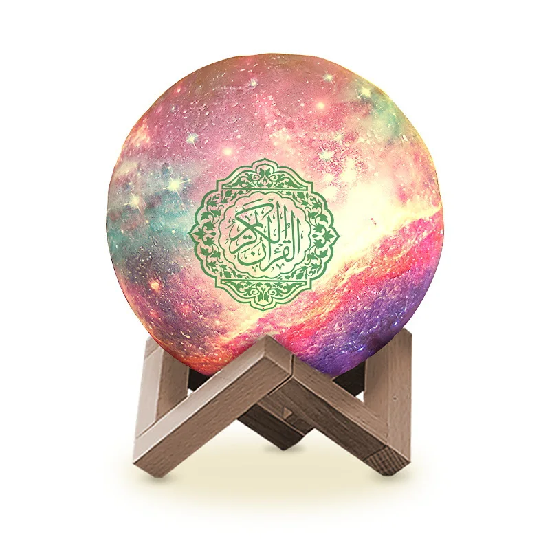 2021 Wholesale Islamic User Starry Moon Touch Lamp Portable APP Function Al gift quran speaker