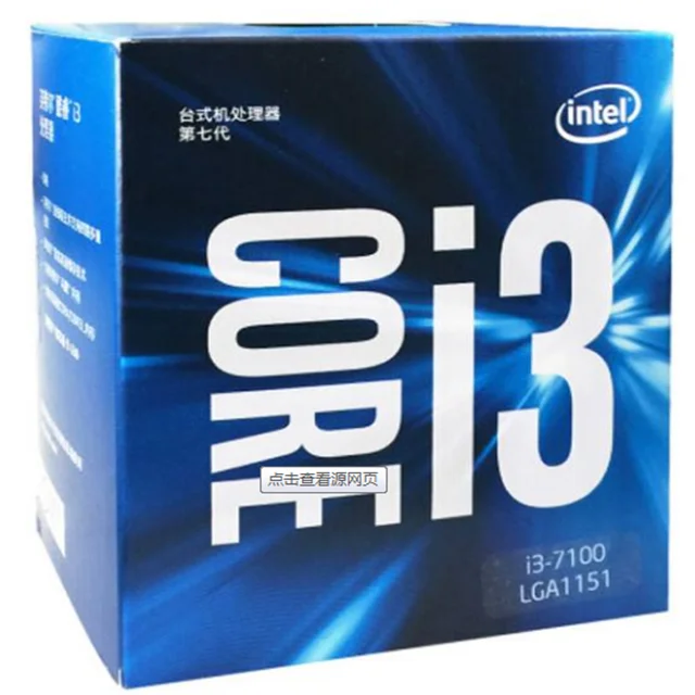 Для процессора Intel core i3 7100 socket