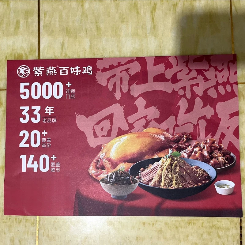 TG2155 Disposable disposable paper placemat table Paper Place mats Place Mats Dining Table Placemats Catering