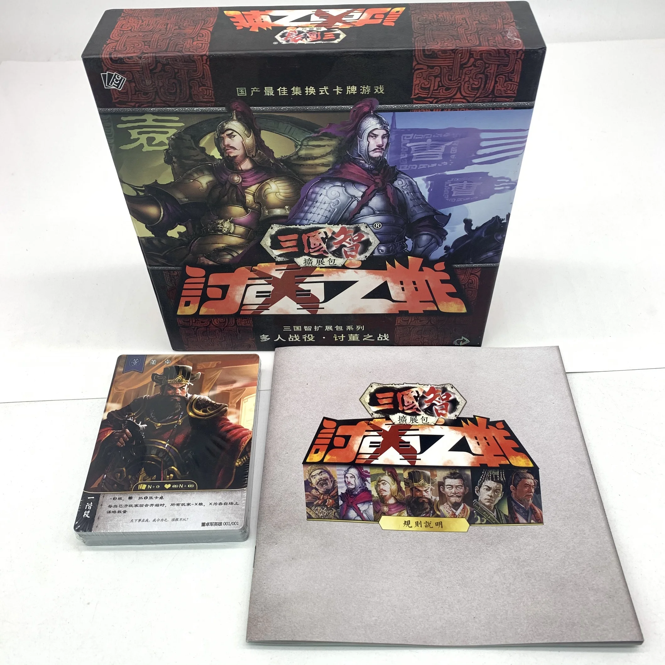 Custom CMYK adult board card high quality yugioh card game printing chinese board game cards