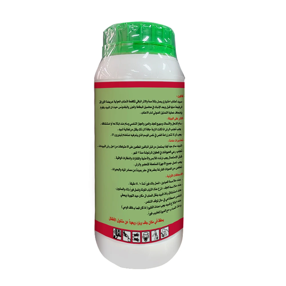 Wholesale Customized Factory Price Agricultural Herbicide Linuron 45%SC 50%WP