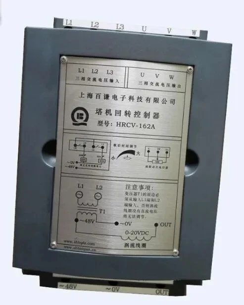 Tower crane spare parts slewing controller HRCV block 106A and 162A