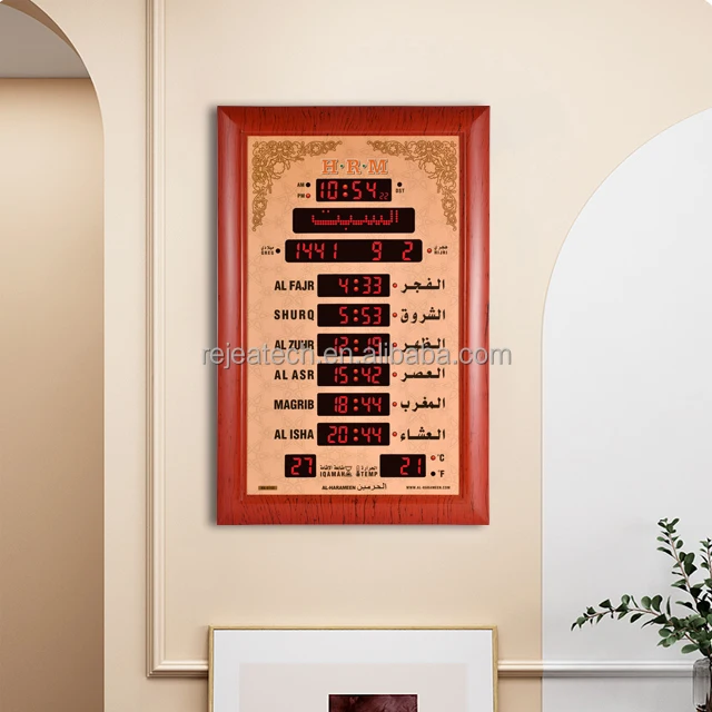 Home Decor 	Digital Muslim Masjid Azan AL-HARAMEEN Multi-Function Islamic Azan Mosque Muslim Wall Clock