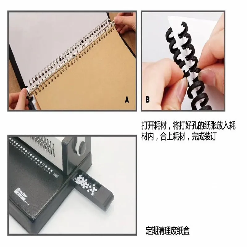 NanBo H3018 ручная машина для пробивки