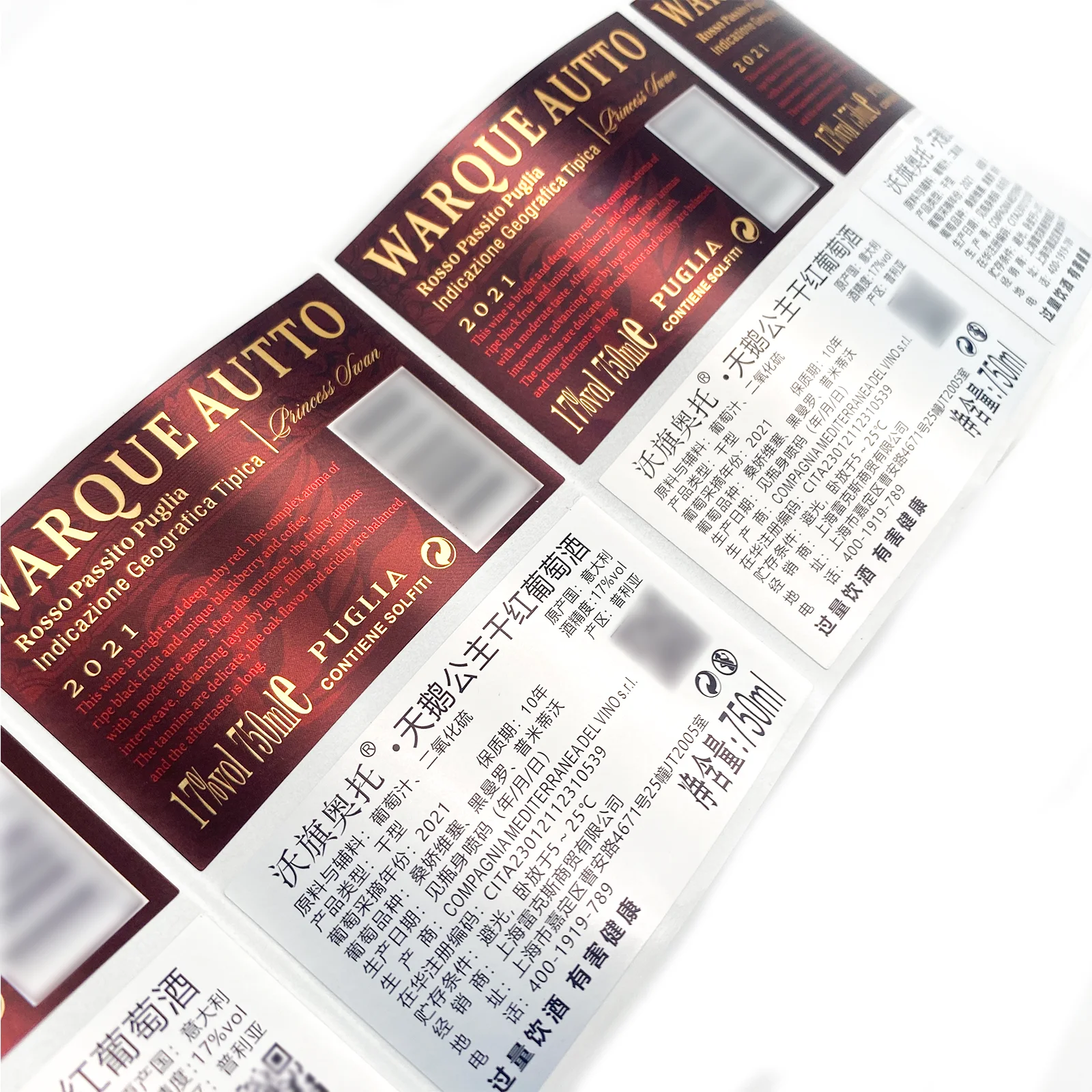 High Quality Customized Red Wine Label Waterproof Bronzing Multi-Color Printing Durable Adhesive Sticker for Packaging Use Beer