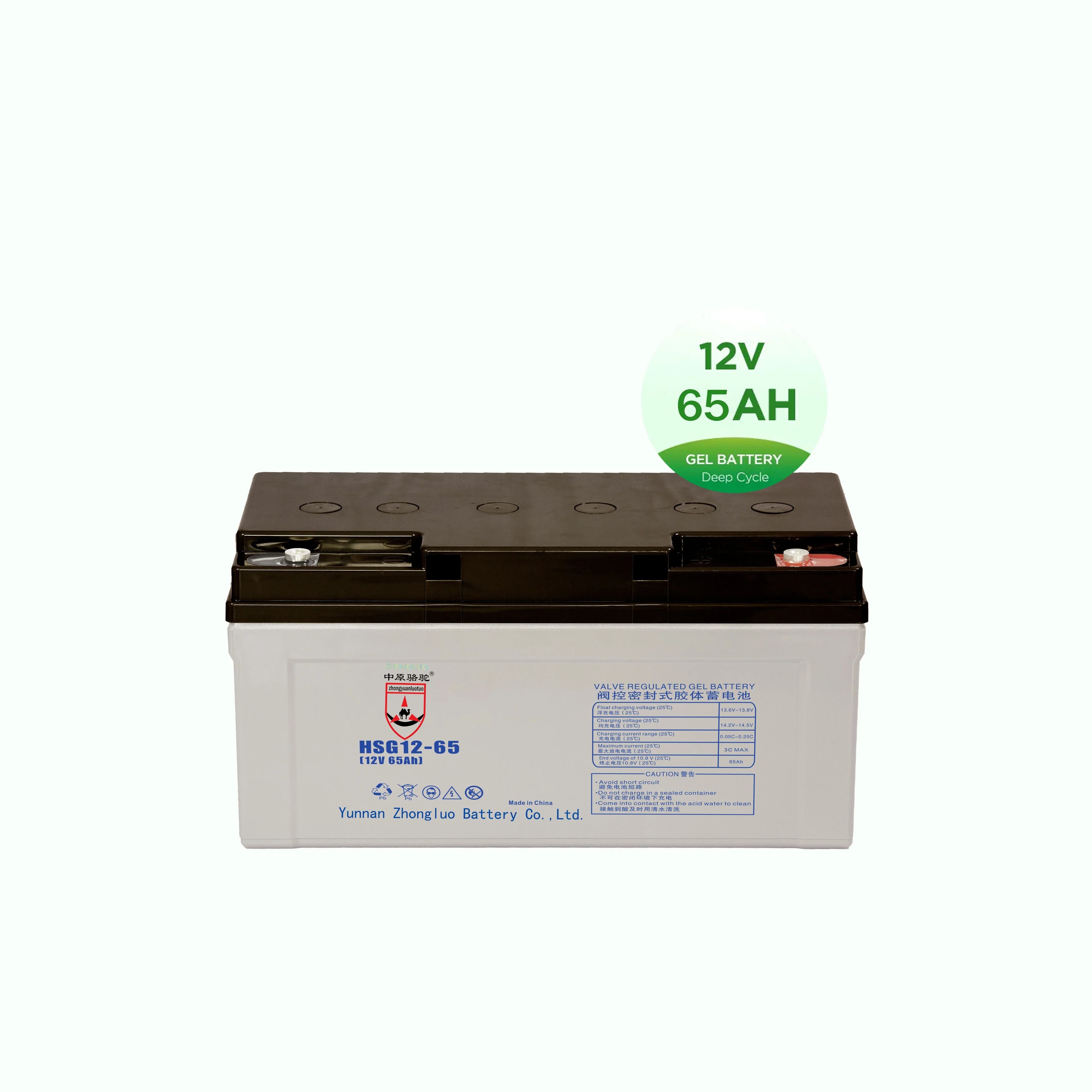 TOP SALE MF Battery For UPS acid lead battery for solar wholesale cheap price 12V 65AH