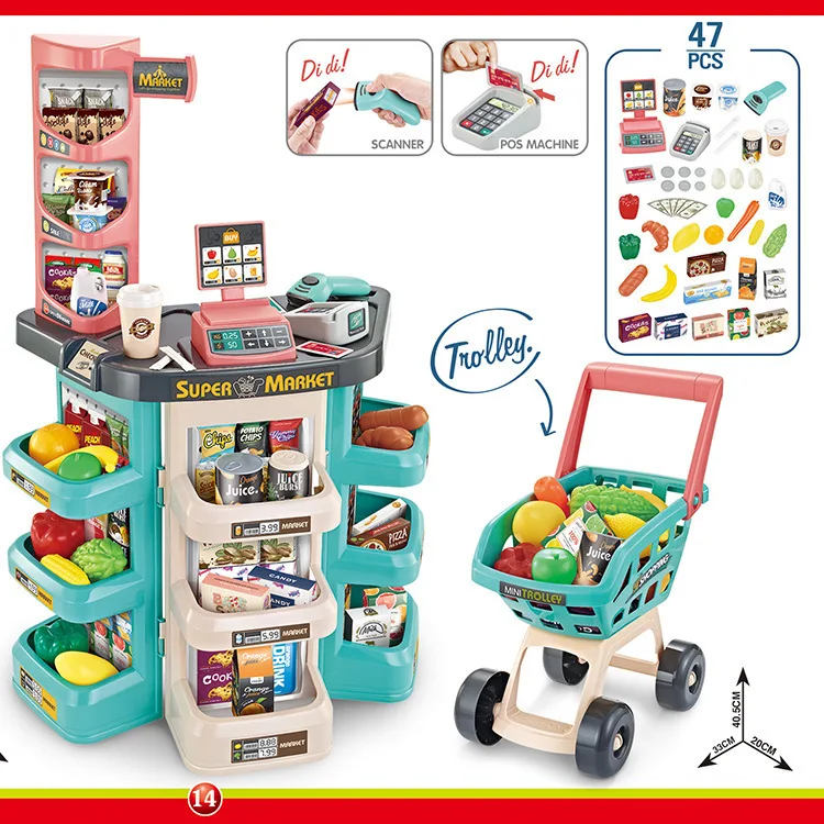 Hot Sale Kids Plastic Pretend Play Toys Set Supermarket Electric Cash Register Toy Shopping Cart for Children