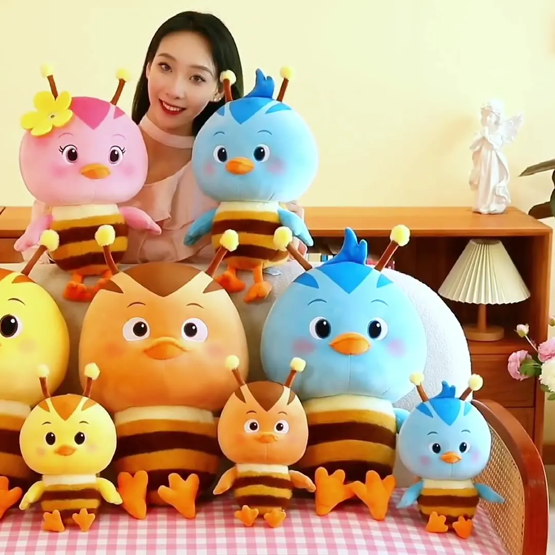 Creative cartoon cute chicken team doll little bee plush toy large doll grab machine doll