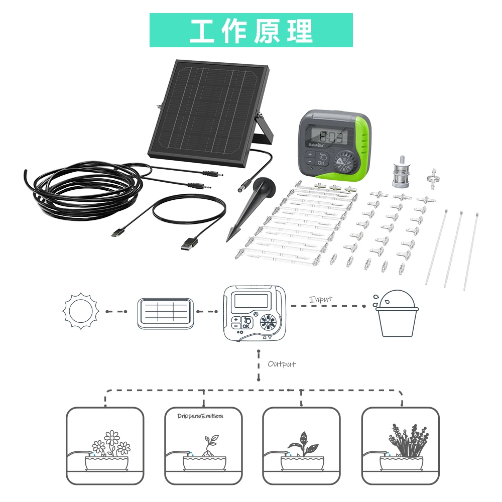 Rainpoint Solar Irrigation Pump Timer self watering system for Pot Plants indoor greenhouse watering system