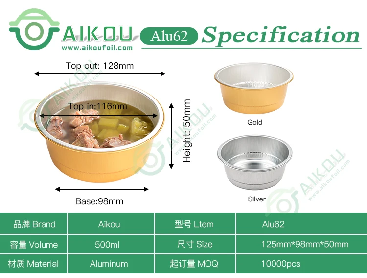 Aikou aluminum Smoothwall packaging disposable small foil tray 750ml aluminum dishes for fast food container