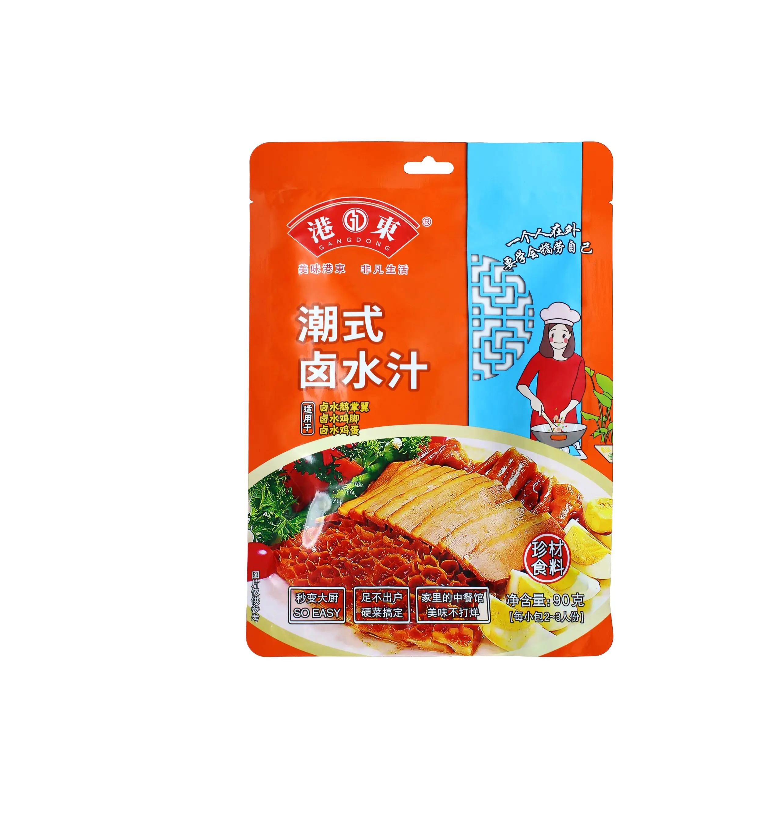 Tidal Marinade 90g *60 Delicious And Healthy Flavoring For Everyday Tastes In Home Cooking And Dining
