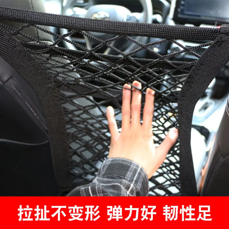 Car Interior Seat Back Elastic Mesh Net Car Styling Storage Bag Pocket Cage Grid Pocket Holder Car Accessories