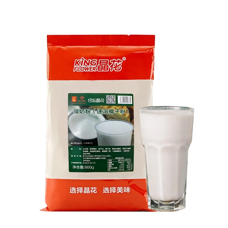 Hot sale high quality drink wholesale pure Coconut milk powder