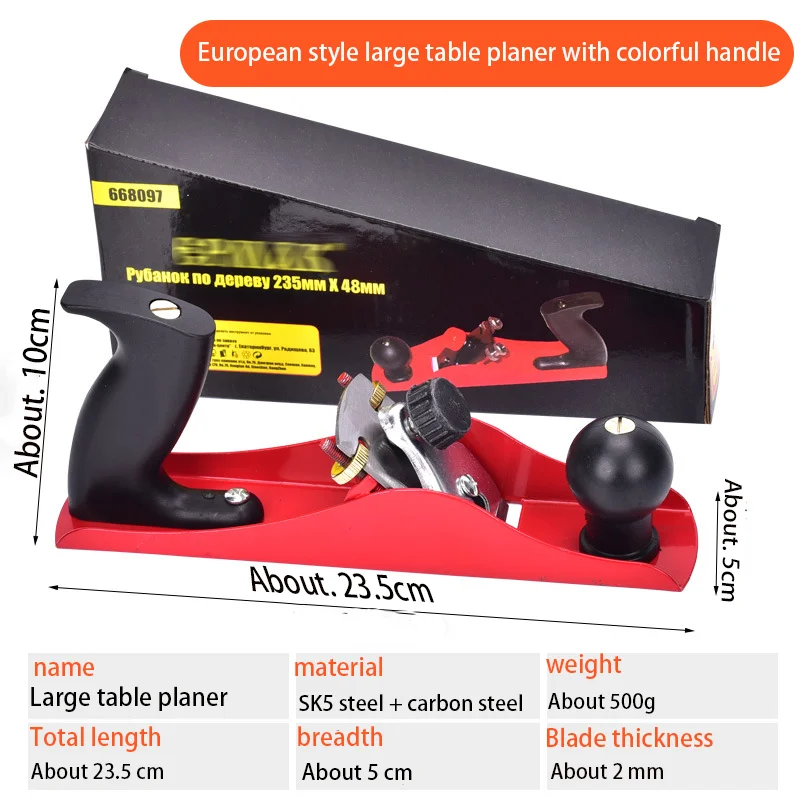 hand wood planer,235mm blister rasp plane